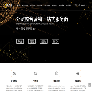 淄博外贸推广, 淄博谷歌优化, 淄博谷歌推广, 淄博网站优化,淄博外贸快车,淄博SEO优化– 淄博风向标信息科技有限公司