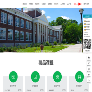 奥优教育