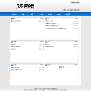 凡亚经验网-素描基础知识,油画入门技法,人物画技巧,山水画技巧