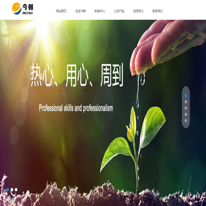 山东寿光今朝农化有限公司
