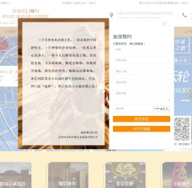 七星湖_库布其沙漠公园_沙漠酒店-亿利库布其沙漠生态旅游有限公司