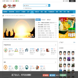 社友产品服务 -  Powered by Discuz!