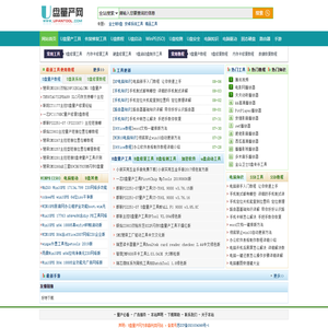 U盘量产工具,U盘修复工具,U盘启动-U盘量产网