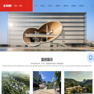 清水混凝土-清水膜价格-装饰混凝土-共革清水-上海共革建筑科技发展有限公司