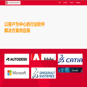 辽宁恒燊软件信息技术有限公司