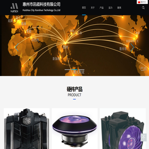讯硕科技 - Martech