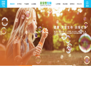 无锡圣宝罗生物科技有限公司--L-赖氨酸|L-精氨酸|L-亮氨酸|L-酪氨酸|DL-赖氨酸