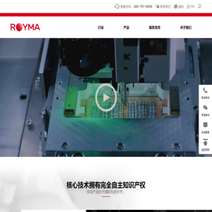 俐玛精密测量技术（苏州）有限公司