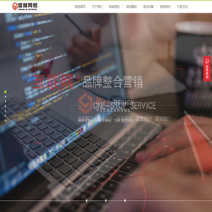 盐城网站优化建设_盐城网络推广_抖音运营推广_盐城市盛嘉网络科技有限公司