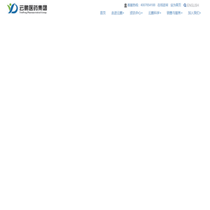 云鹏医药集团
