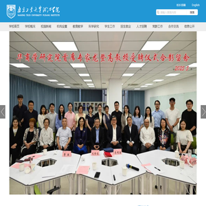 南京工业大学浦江学院_教育