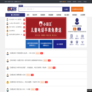 地推客_地推接单平台/地推项目怎么做/地推什么意思/地推十大推广APP平台/地推怎么找渠道