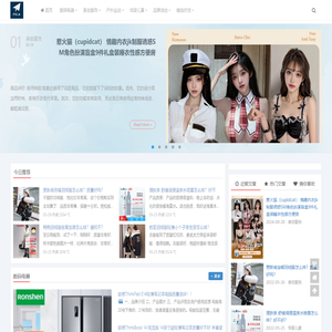 分享啊-专业评测网