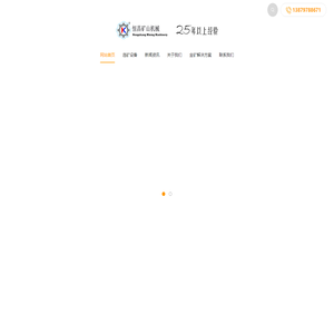 选金设备-砂金|沙金设备-岩金选矿离心机-STLB离心选矿机-江西恒宏国际矿山机械