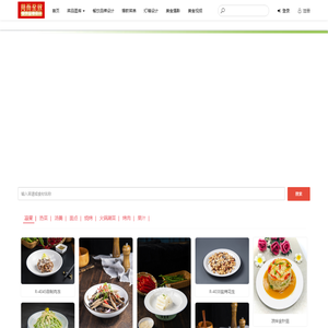 首页 - 简致图库