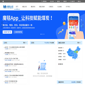 魔毯网