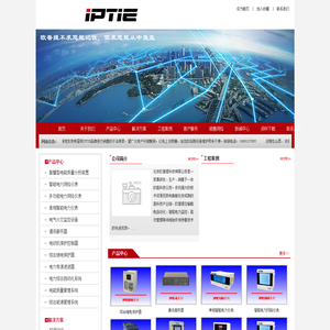 北京欧普提科技有限公司