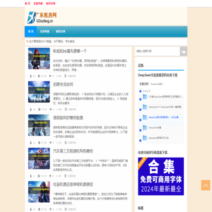 广东租房网|租房|厂房出租|东莞租房|惠州租房|深圳租房|广州租房网