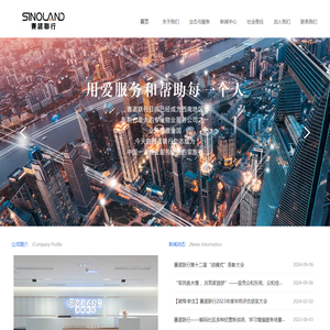 赛诺联行智生活服务集团有限公司