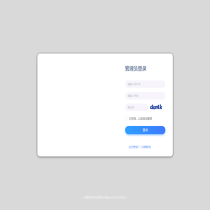 云领小程序商城