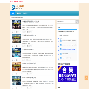 8858女性网|女性文学美妆时尚频道