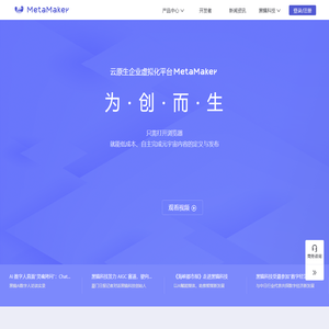 MetaMaker