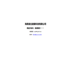 鸾凤之约（海南）信息技术有限责任公司