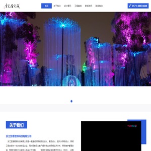 浙江贸泰智辉科技有限公司