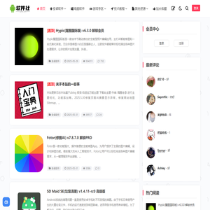 RJSHE软件社 - 解锁海量软件，分享优质资源！