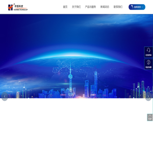 南通华恒智能科技有限公司_机械五金