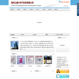 乐泰|LOCTITE|福建乐泰|福建LOCTITE|福州乐泰|福州LOCTITE