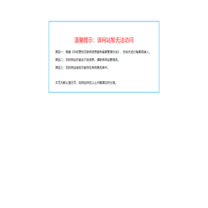 进口气动球阀,进口电动球阀,进口电动调节阀,进口气动调节阀-德国莱克(国际)阀门有限公司