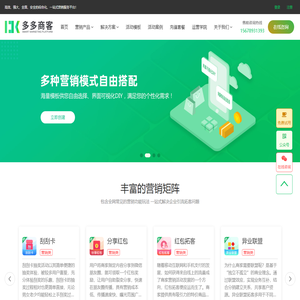 易来客 - 营销+获客,一站式营销服务,快来试试吧!