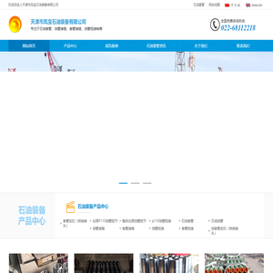 石油套管_油管接箍价格_套管短接批发_油管短节_天津凤宝石油装备公司