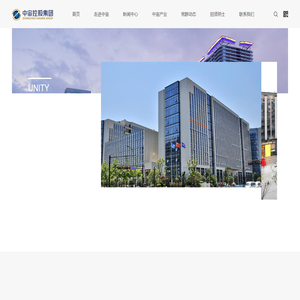 中宙控股集团