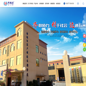 广西齐利达新材料环保科技有限公司_PE给水管_钢丝网骨架管