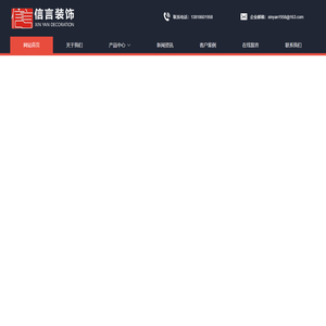 上海不锈钢屏风_上海车棚_上海雨棚厂家-上海信言金属装饰有限公司
