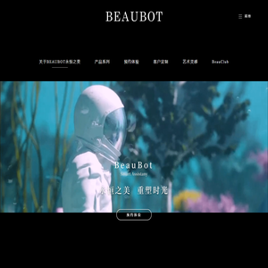 欢迎来到beaubot