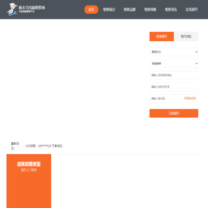 笔记本电脑维修_附近电脑上门维修服务电话_电脑硬盘数据恢复_专业修电脑公司-啄木鸟电脑维修网