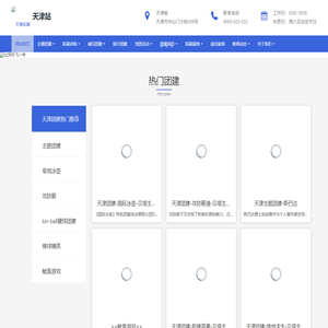 联系-腾龙娱乐公司在线客服【微-64881330】