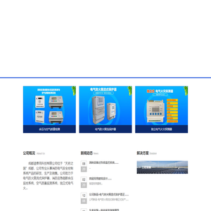 www.tl1002.com_腾龙官网【13388885782】电微同步