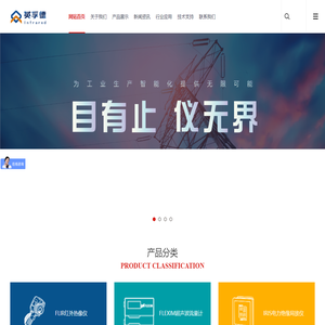 成都英孚德科贸有限公司-首页