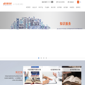 中新金桥——让内容更智能！