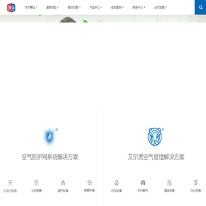 公厕除臭剂_深圳卫生间除臭设备-深圳市秉弘环保工程有限公司