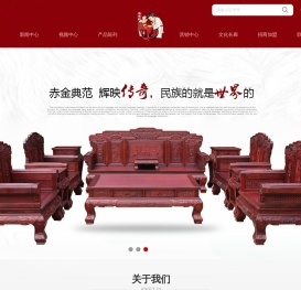 年年红_红木家具厂_红木家具价格_红木家具-年年红家具