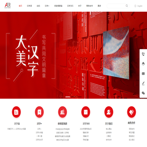 大气团（北京）文化有限公司