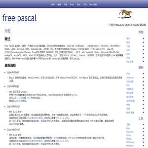 Free Pascal - Pascal 和 Object Pascal 高级开源 Pascal 编译器 - 主页