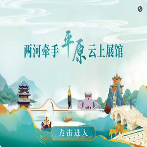 shan_dong
