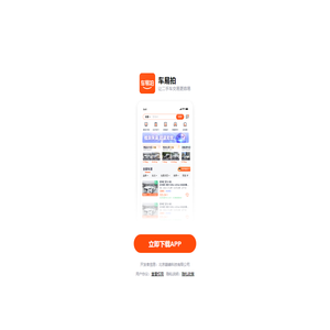 买卖二手车,就在车易拍!-二手车价格_二手车买卖_二手车评估_北京二手汽车网