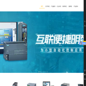 上海赞国自动化科技有限公司
